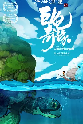 《晚安兄妹》樱花动漫